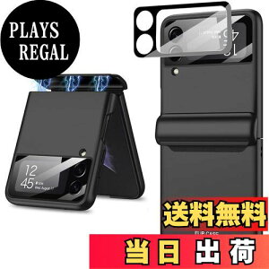 yzMiimallyqWی쎮zΉGalaxy Z Flip 4 2022 SCG17/SC-54C P[X JtB ̎ qWی ȖʑΉ Jی  MNV[ [bg tbv4 Jo[ V[g Ϗ