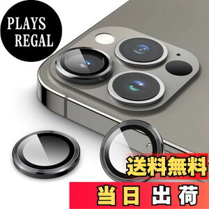 yzJEDirect JYtB (iPhone 13 Pro 6.1C`/iPhone 13 Pro Max 6.7C`p) 9HKX ʂ̋OJo[ HDNA 1Zbg (Ot@Cg)