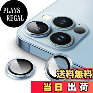 【送料無料】JEDirect カメラレンズフィルム (iPhone 13 Pro 6.1インチ/iPhone 13 Pro Max 6.7インチ用) 9H強化ガラス 個別の金属リングカバー HDクリア 1セット (シエラブルー)