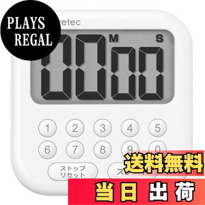 yzhebN(dretec) 삪ȒP10L[^C}[ JEgAbv/_E s[g@\ őZbg9990b X^h//Ǌ|Ŏgp\ Vv Lb`^C}[ ׋ }O