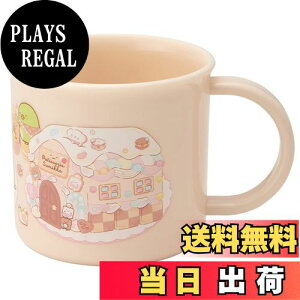 yzXP[^[(Skater) ٓ vRbv 200ml qp R H@Ή { ݂R炵  KE4AAG-A