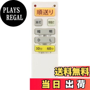 �y���������z�I�[��(OHM) �d�@ �V�[�����O���C�g�����R�� �u�����V�[�����O���C�g��p�Ɩ������R�� ����13���[�J�[�Ή� �����@�\�Ή� OCR-FLCR4 08-3100