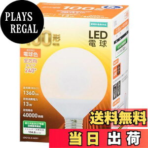 yzI[d@ LEDd {[d` E26 100` dF LDG13L-G AG51 06-3167 OHM