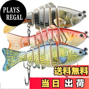 【送料無料】ハピーライフ(HPLIFE) ビッグベイト ルアー ジグ 3本セット スローシンキング 海 川釣り 遠投 バス釣り バスベイト シーバス ナマズ ライザー フカ ビックベイト ケース付き (HS033-B