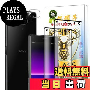 yzXperia 10 tB ySeninhi 2+2Zbg: 2* Xperia 10 KX + 2* Xperia 10 YیtB z Xperia10 KXtB w䃍bNΉ EBbV  炳 یtB