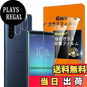 yzXperia 5 IV SO-54C SOG09 tB ySeninhi 2+2Zbg: 2* Xperia5 IV KX + 2* Xperia5 IV YیtB z Xperia5IV KXtB w䃍bNΉ EBbV  