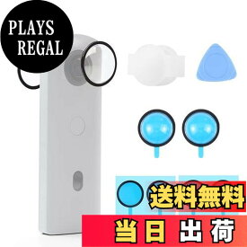 【送料無料】TMOM Theta RICOH SC2 /S/V対応 レンズカバー ricoh theta sc2 レンズ保護 ケース 粘着性パノラマレンズ保護カバー 2個 レンズ保護 レンズケース 透明カバー リコー シリコン保護ケース プロテクター ガード 耐衝撃 傷防止 アクセサリー (RICOH SC2 /S/V対応 レ