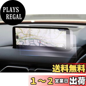 yzyGAFATz}c_ CX-5 2 CX-8 10.25C` 2021+V^ mazda Z^[fBXvC ^b`XN[ J[ir ԗptیtB Rg[fBXvC fBXvCj^