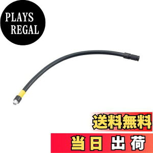 【送料無料】キジマ(Kijima) バイク 空気入れ 延長ホース ロングエアホース オプション スマートエアポンプ JP01 300mm 302-322-7 ブラック
