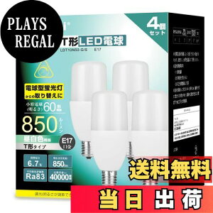 yzOKALUMI LEDd T` E17 60W~80W` F 850lm fMގ{HΉ d^u S^Cv C Lb` ʏƖ 4Zbg