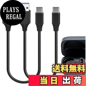 yzGeekria PUU[ [dP[u ݊ Type-C [dR[h USB to USB-C WFCo[h JayBirdVISTA 2, JBD-VST-001, VISTA ɑΉ ( / 30cm 2pbN)