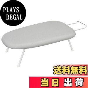 【送料無料】オーム電機 アイロン台 スチームアイロン台 アルミコート 折りたたみ式 アイロン置き付き KAJ-IDT60BS 08-3297 オーム電機 OHM