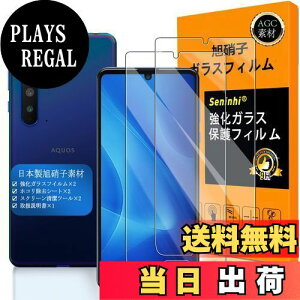 yzy Seninhi zΉ AQUOS R5G tB y2Zbg {fވɎq -  i zΉ aquos r5g tB wFؑΉ SHG01 SH-51A 908SH KXtC KX ANIX R5G یtB