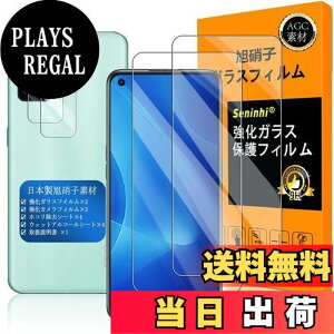 �y���������z�Ή� OPPO A55S 5G �K���X�t�C���� �w��F�ؑΉ� �y2+2���Z�b�g ���{���f�� - �� �i�� �z�y OPPO a55s �t�C�����i2������j �J�����t�B�����i2������j�z OPG02 �����K���X �t�� �I�b�| �G