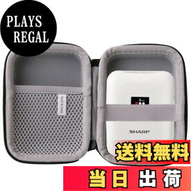 【送料無料】waiyu JP収納ケース互換の シャープ (SHARP)プラズマクラスター イオン発生機 25000 IG-NM1S 保護 キャリングケース 収納ケース. (グレー)
