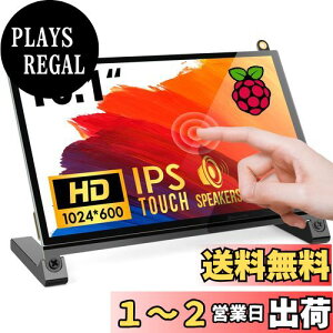 yzROADOM 10C` Raspberry Pip^b`j^[ IPS 1024X600 ^b`XN[ ^j^[ Xs[J[ Raspberry Pi 4/3/2/1 Xbox PS4 Ubuntu Windows 7/8/10ɓKp  t