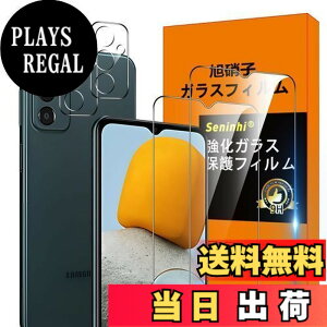 �y���������z�Ή� Galaxy M23 5G �K���X�t�B���� �w��h�~ �y2* �t�B���� + 2* �����Y�ی�t�B�����z���Y���Ɏq�ގ� ���^ �����K���X GalaxyM23 �ی�t�B���� ������ �t�� �K���X �P�[�X 9H�d�x ����0.