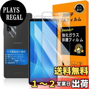 yzΉ xperia 10 iv KXtC wFؑΉ y2+2Zbg {f -  i zy Ή xperia 10iv tCi2j JtBi2jz SO-52C SOG07 KX t