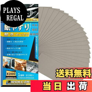 yzIROKCAKPT ₷ ϐy[p[ Zbg #2000 X (26) ז Thy[p[ ϐX 230 mm x 93 mm,  ؍HDIYƂ Lb`̑|ɍœKł