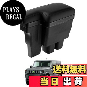 yzAuto Spec yA~jE܁zXYL V^Wj[ JB64W/JB74W H30.7-s ԗpA[Xg R\[{bNX A~jE ԓ[{bNX Ԏp݌v  I