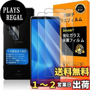 yzΉ Xperia1 II KXtC wFؑΉ y2+2Zbg {f -  i zy Xperia1II tCi2j JtBi2jz x؂肠1 ii KX SO-51A SOG01 