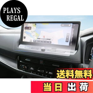 yzyGAFATzY GNXgC T33^ V^ 4 12.3C` 2022Nf~s Nissan X-TRAIL GNXgC t33 ir یtB X^CbV [ir fBXvCI[fB