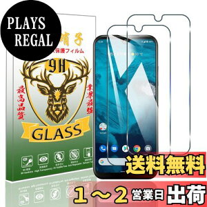 yzAndroid One S9 tB ySeninhi 2Zbg: 2* OneS9 KXzOne S9 KXtB w䃍bNΉ EBbV  炳 یtB t P[X Jo[ {Ɏq