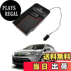 yzAuto Spec g^ nA[ 60n ^R\[{bNX Harrier H25.12`s 2|[gUSB[dt ԓ[{bNX 3DgC  Ԏp݌v  p[c ~ o[}