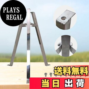 【送料無料】timiland 手動ポンプ台座 高さ58cm ステンレス鋼井戸ポンプブラケット 手動送水ポンプのコンパニオン固定ブラケット 201ステンレス鋼素材、硬くて頑丈 取り付けネジ付き 日本語取