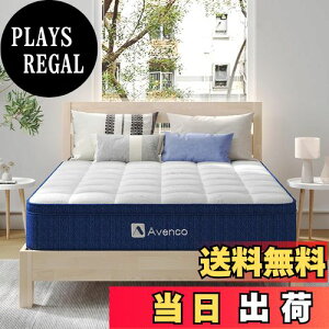【送料無料】Avenco マットレス セミダブル 厚さ26cm ポケットコイルマットレス 高密度コイル476個 3ゾーン 体圧分散 竹炭ジェルフォーム 空気清浄 しっかり支え力 ベッドマットレス 120cm×195cm×
