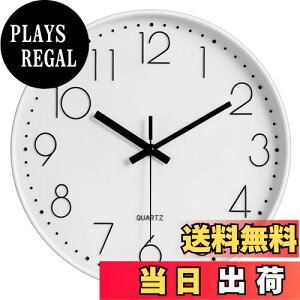 【送料無料】HZDHCLH 掛け時計 電波時計 おしゃれ 壁掛け 時計 北欧 連続秒針 静音 壁掛け時計見やすい 30cm アナログ 夜間秒針停止