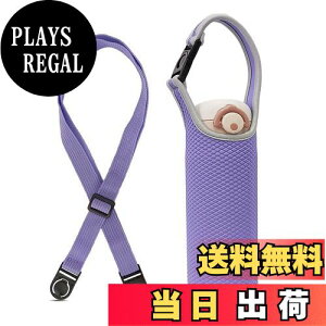 【送料無料】Futakuchi 水筒カバー 2way 断熱 保冷 350ml 500ml 600ml 魔法瓶用 ペットボトルカバー ペットボトルホルダー 手提げ 斜めかけ ショルダー ストラップ 水筒 保温 ケース 800ml ペットボトル