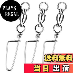 【送料無料】Atibin すいべる 釣り スイベル スナップ付き サルカン ローリング 渓流 すなっぷ さるかん 釣り用 よりもどし ジギング コーストロックスナップ 青物 13kg 25個