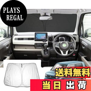 yzyGAFATzz_ N-WGN/N-WGNJX^ JH3/JH4 2 2019Nf~s V^ p n-wgn ԗpTVF[h jh3 tgKXp UVJbg n-wgnJX^ TVF[h ܂ }`T