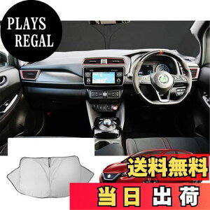 yzyGAFATzY [t ZE1^ 2 2017N~ Nissan LEAF V^ p ԗpTVF[h tgKXp UVJbg ܂ }`TVF[h leaf JX^p[c Ռ fM OJb