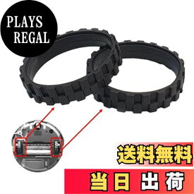 【送料無料】GIZLABO ルンバ タイヤ 交換 500 600 700 800 900 シリーズ E5 I7 I7+ S9 S9+ 解説 動画 リンク 互換 タイヤ ゴム 部品 分解 組立 修理 ロボット 掃除機 お手入れ (ブラック2輪)