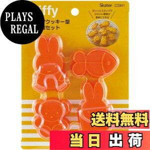 �y���������z�X�P�[�^�[(Skater) �X�^���v�N�b�L�[�^ �H�p�������^ �~�b�t�B�[ 4�Z�b�g CSM1-A