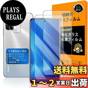 yzΉ Redmi NOTE 10T / Redmi Note 10 JE KXtC wFؑΉ y2+2Zbg {f -  i zy Note10JE / Note10T tCi2j JtBi2jz XIG02 