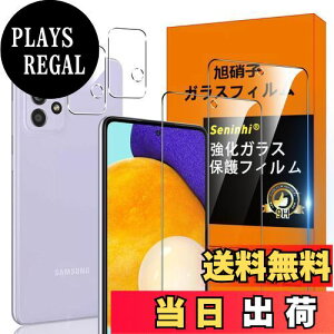 yzΉ Galaxy A52 5G KXtB wh~ y2* tB + 2* YیtBzYɎqގ ^ KX galaxy a52 5g یtB  t KX P[X 9Hdx 