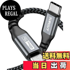 yzSUNGUY Type C Micro USB P[u 0.5M (USB C to micro) OTGP[u Z ^CvC }CN ^CvB 50cm [dP[u USB2.0 f[^] AndroidX}z ȂǂɑΉ O[