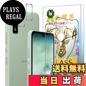 yzΉ AQUOS wish2 KXtB wh~ y2*NA tB + 2* YیtB zYɎqގ ^ KX یtB  t KX TouchΉ