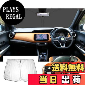 �y���������z�yGAFAT�z���Y �L�b�N�X P15/RP15/SNP15�^ 2��� 2020�N~ �V�^ ��p �� �T���V�F�[�h ���Y�L�b�N�X �ԗp�T���V�F�[�h �t�����g�K���X�p �L�b�N�X p15 �T���V�F�[�h UV�J�b�g �܂��� kicks