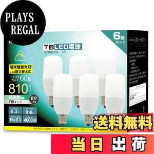 yzOKALUMI LEDd T` E17 40~60W` F 810lm fMގ{HΉ d^u S^Cv C Lb` ʏƖ 6Zbg