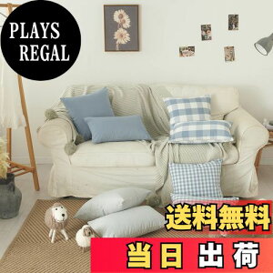 yzYunJeude NbVJo[ 45×45cm iq   _炩 k 킢  `FbN 􉽊w͗l Jo[ \t@w zcJo[ 4Zbg (45×45 u[)