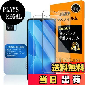 �y���������z�Ή� OPPO A77 / OPPO A5 2020 �K���X�t�C���� �y Seninhi �z�y2���Z�b�g ���{���f�ވ��Ɏq�� - �� �i�� �z�Ή� OPPO A77 �t�B���� �w��F�ؑΉ� OPPO A5 2020 �K���X�t�C�� �����K���X A9 2020 ��