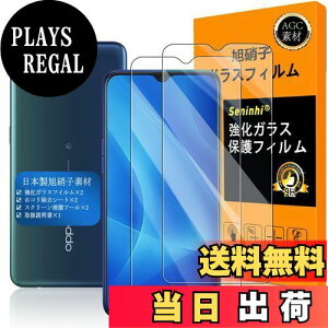 �y���������z�Ή� OPPO Reno A �K���X�t�C���� �y Seninhi �z�y2���Z�b�g ���{���f�ވ��Ɏq�� - �� �i�� �z�Ή� RenoA �t�B���� �w��F�ؑΉ� OPPO RenoA �K���X�t�C�� �����K���X ������ �X�}�z renoa ��