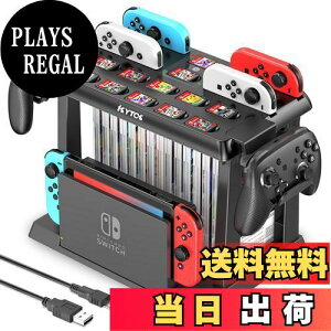 【送料無料】Switch収納スタンド Kytok Joy-Con充電スタンド Switchドック収納 Joy-Con/Proコントローラー/スイッチ本体とドック/ゲームソフト全部収納可能 組立式 省スペース 多機能 大容量 オールイ
