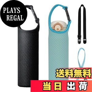 【送料無料】Futakuchi 水筒カバー 2way 断熱 保冷 350ml 500ml 600ml 魔法瓶用 ペットボトルカバー ペットボトルホルダー 手提げ 斜めかけ ショルダー ストラップ 水筒 保温 ケース 800ml ペットボトル