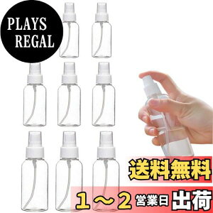 yzDoyeemei Xv[{g AR[Ή  {gi9{Zbg 10ml 20ml 30mlj  ϐ r s lփ{g o sp l֗e ŉt g Xv[e ɍ