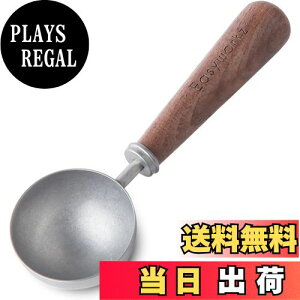 【送料無料】Easyworkz レトロ ステンレス鋼 コーヒー 計量 スプーン 10g 黒胡桃木製 ハンドル「ビンテージ」